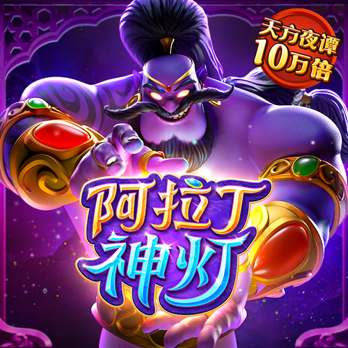 博鱼官方登录入口在线官网